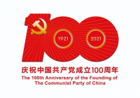 “红歌颂党恩，传唱爱国情”瀛百汭律所举办“庆祝建党100周年暨纪念五四运动102周年”主题红歌比赛